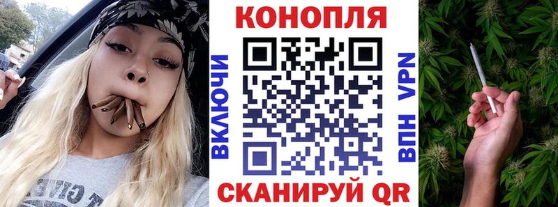 Купить наркотик Севастополь СОЛЬ  Марихуана  mega ССЫЛКА  Гашиш  Мефедрон 