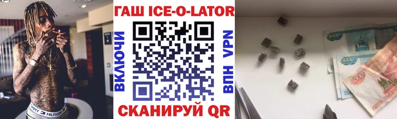 Мефедрон Севастополь