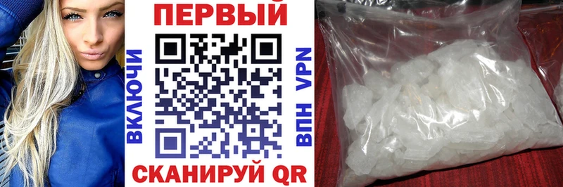 маркетплейс состав Севастополь Amphetamine 97%