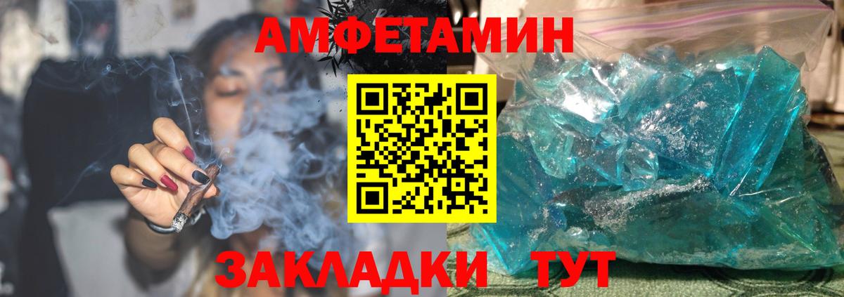 OMG tor  Амфетамин 97%  АМФЕТАМИН  Вход с VPN  Севастополь 