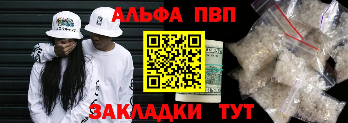 Экстази  МДМА  Вход с VPN  Гашиш  Севастополь  Мефедрон   КОКАИН  Кетамин 