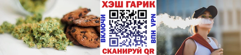Еда ТГК марихуана  Севастополь 