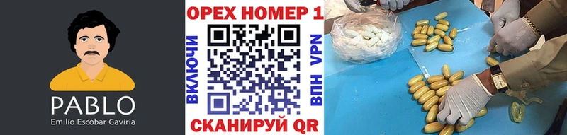 COCAIN Колумбийский  Севастополь 