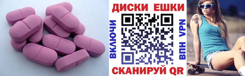 ЭКСТАЗИ DUBAI  блэк спрут ONION  Севастополь 