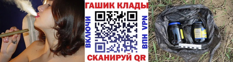 omg tor  Севастополь  ГАШИШ гашик 