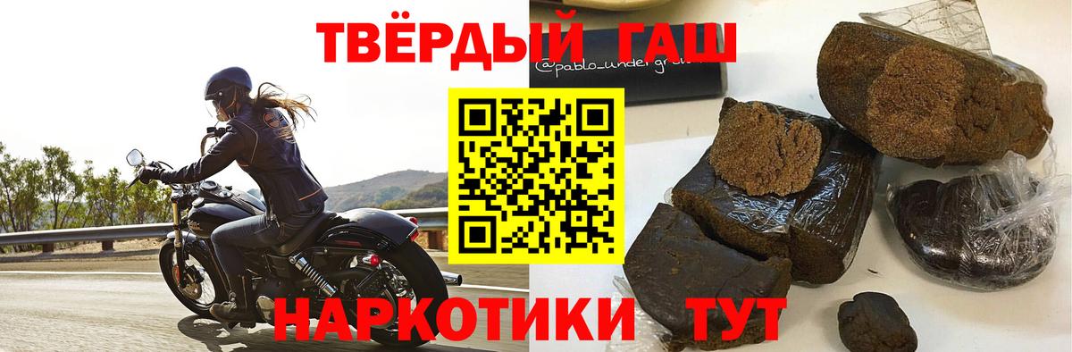 Севастополь  ГАШИШ  Вход с VPN  ГАШ Изолятор 