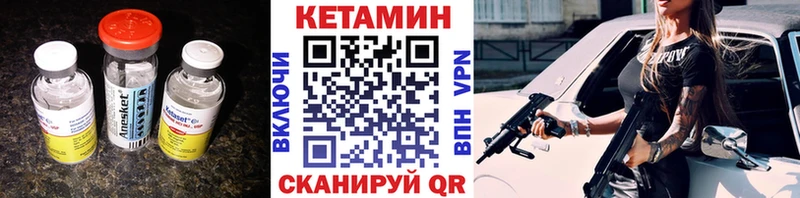КЕТАМИН ketamine  Севастополь 