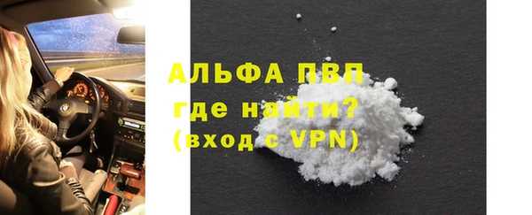 меф VHQ Алексин