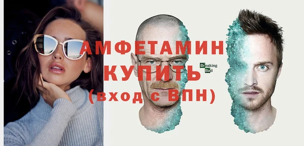 mdpv Алексеевка