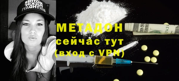 меф VHQ Алексин