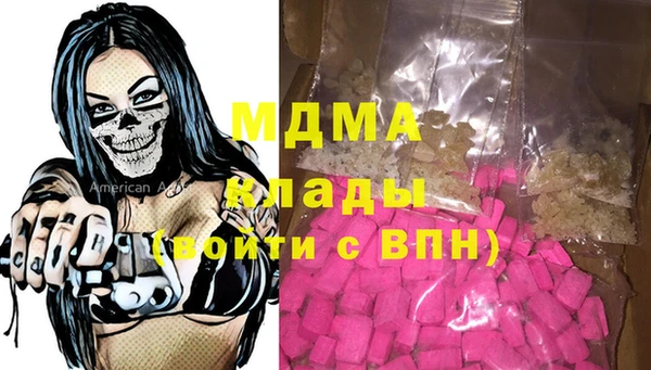 меф VHQ Алексин