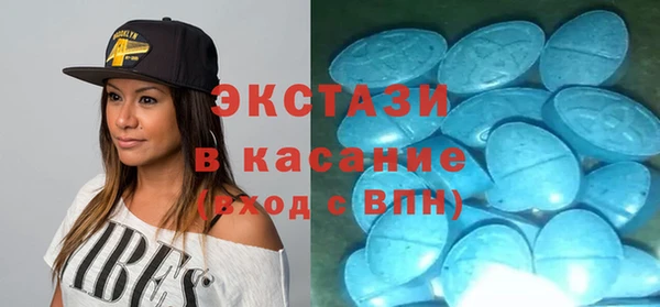 mdpv Алексеевка
