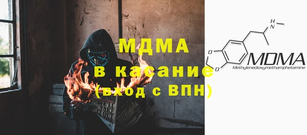 mdpv Алексеевка