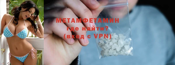 меф VHQ Алексин
