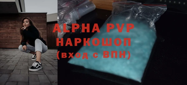 mdpv Алексеевка