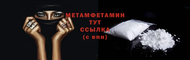 меф VHQ Алексин