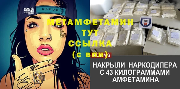 mdpv Алексеевка