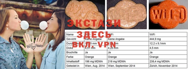 меф VHQ Алексин
