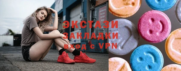 mdpv Алексеевка