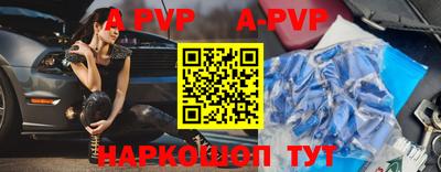 бутират Пыть-Ях