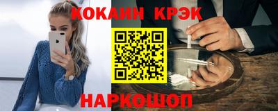 бутират Пушкино