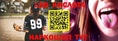 бутират Пыть-Ях