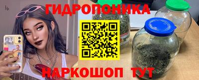 бутират Пушкино