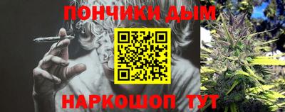 бутират Пушкино