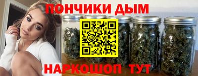 бутират Пушкино