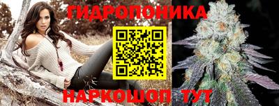 бутират Пушкино