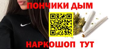 бутират Пыть-Ях