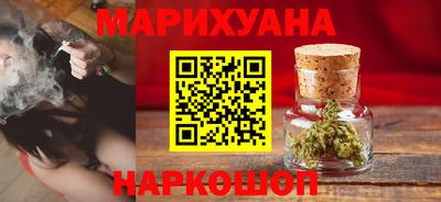 бутират Пыть-Ях