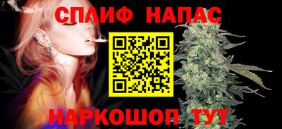 бутират Пыть-Ях
