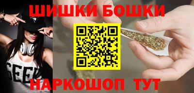 бутират Пыть-Ях