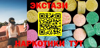 бутират Пыть-Ях