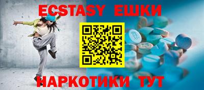 бутират Пыть-Ях
