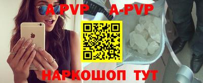 бутират Пушкино
