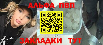 бутират Пыть-Ях