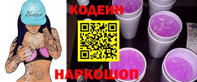 бутират Пыть-Ях