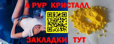 бутират Пушкино