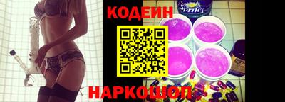 бутират Пушкино