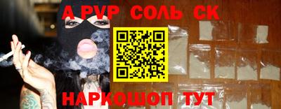 ECSTASY Пугачёв