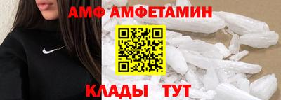 бутират Пыть-Ях