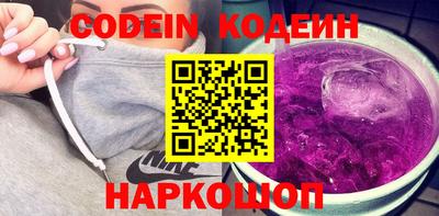 бутират Пушкино