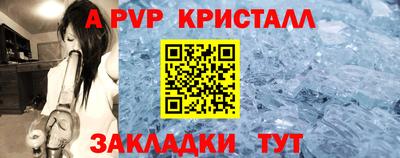 бутират Пушкино