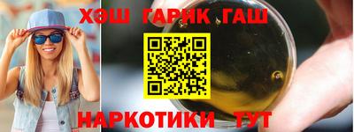 бутират Пыть-Ях