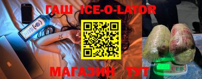 бутират Пыть-Ях
