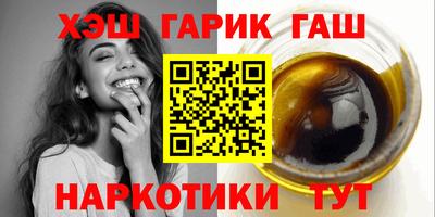 бутират Пушкино