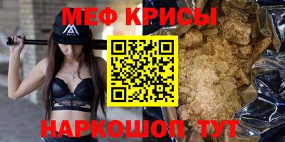 бутират Пыть-Ях