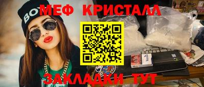 кокаин VHQ Саяногорск